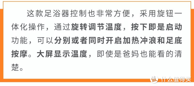 这可不只是一台智能足浴器，三合一，太香了