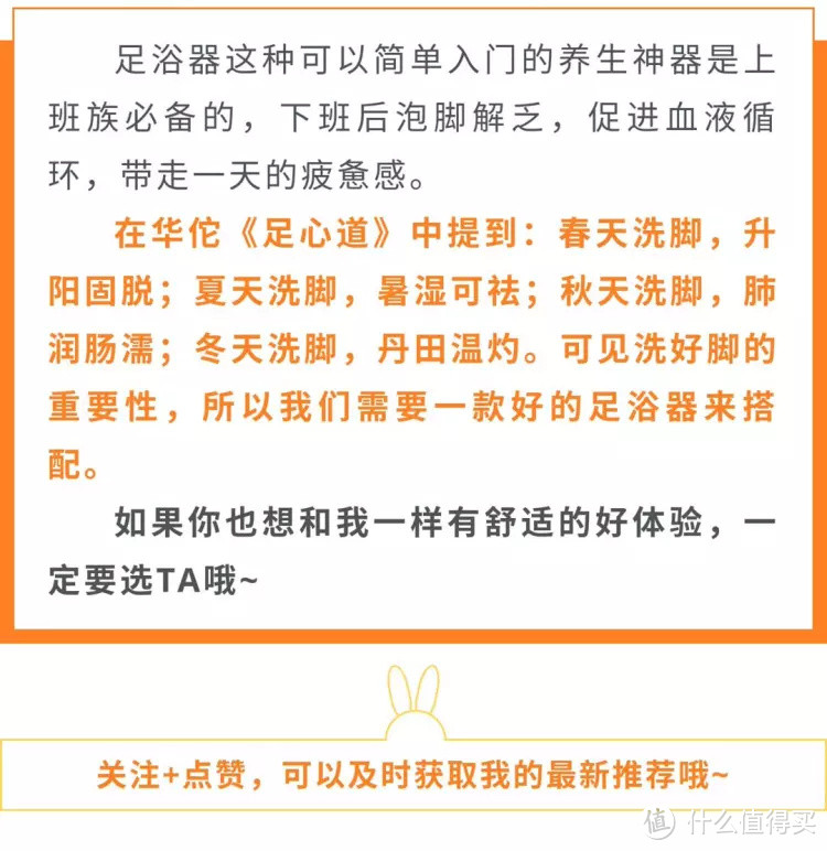 这可不只是一台智能足浴器，三合一，太香了