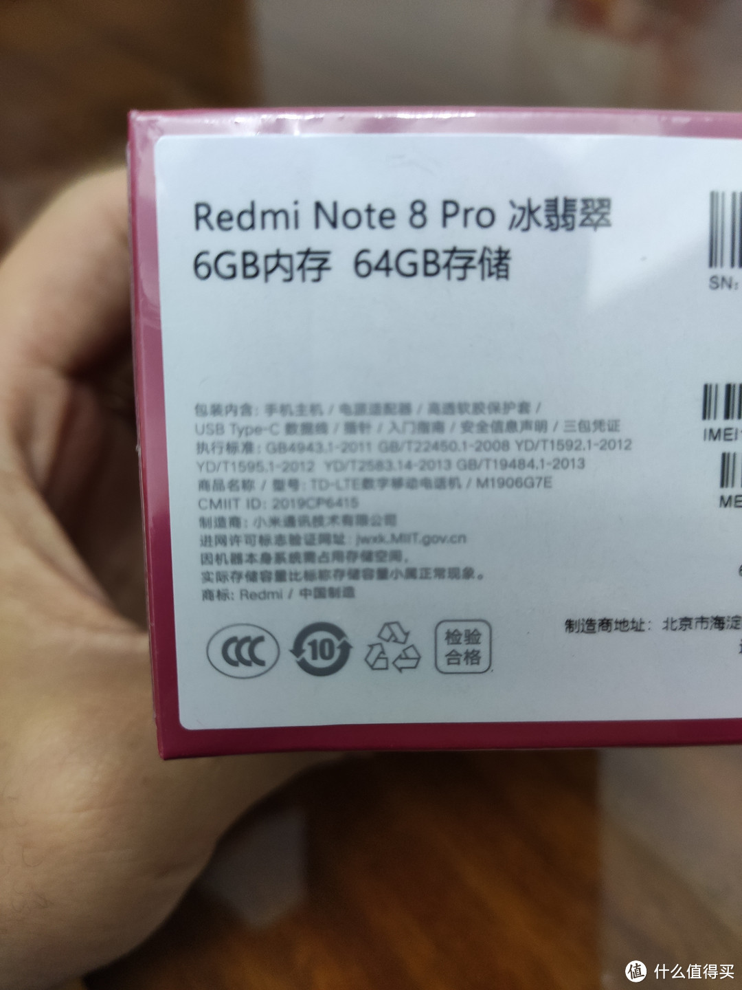 长辈手机可以选择红米吗？千元屠夫是否名至实归？note8pro开箱