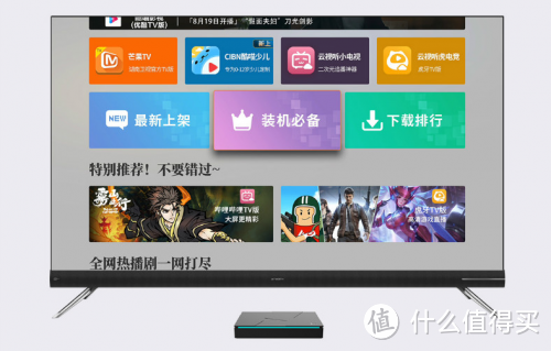 全方位测评腾讯极光盒子3Pro，这些技术堪称硬盒