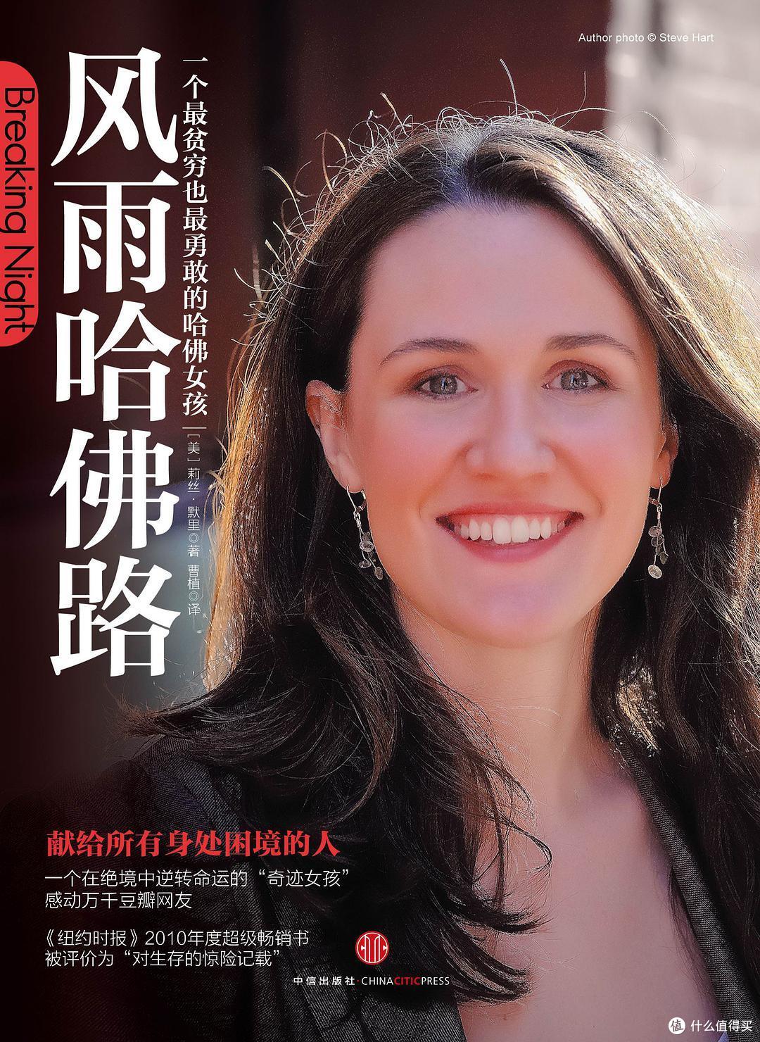 双11书单推荐:11本自传,一针鸡血,一段共鸣,一些安慰,一次重击