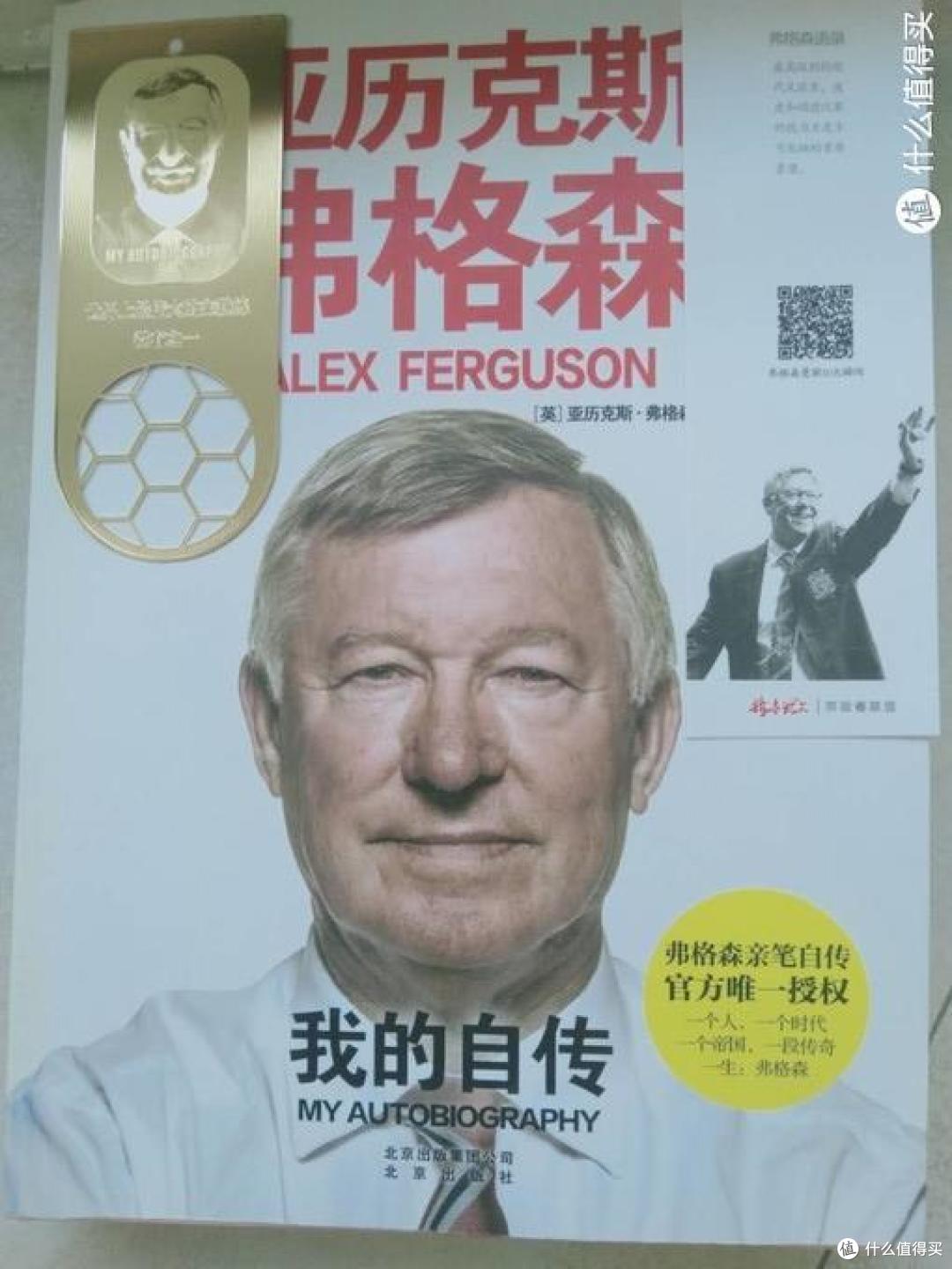 双11书单推荐:11本自传,一针鸡血,一段共鸣,一些安慰,一次重击