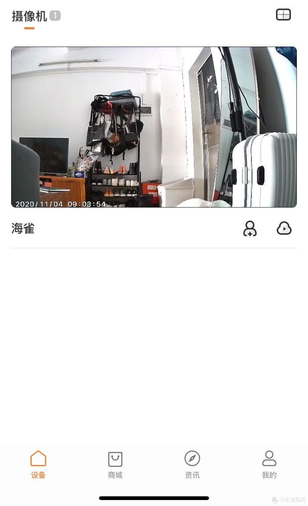 看家护院好帮手 华为海雀摄像头体验