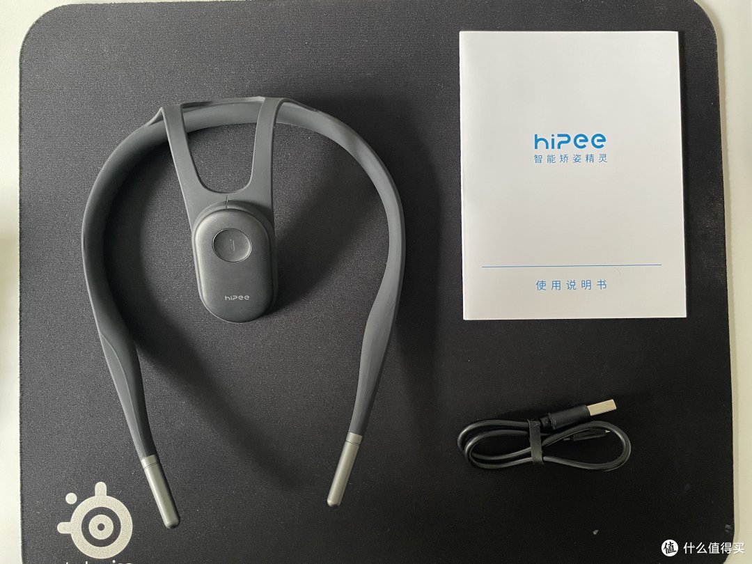 健康领域的信息化-Hipee智能矫姿精灵