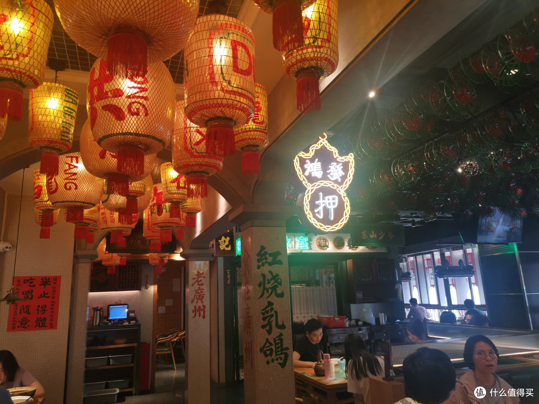 岭南风格的装修,带有老广的味道