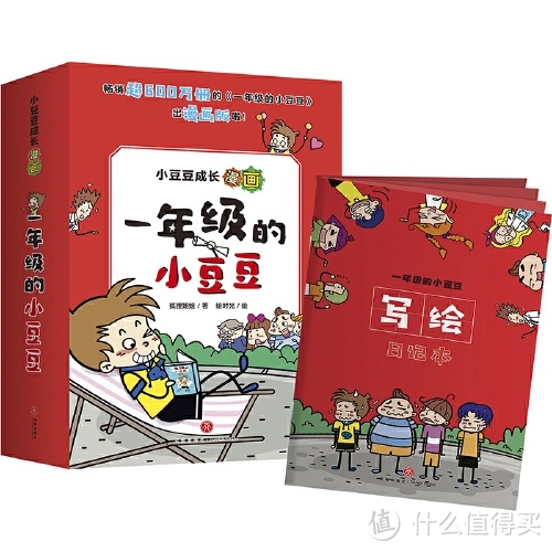 又是一年双11,培养鸡娃和学霸,这8套童书清单推荐入手!