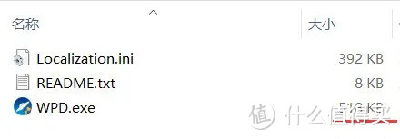 仅仅518K！把你的私密保护得妥妥的！