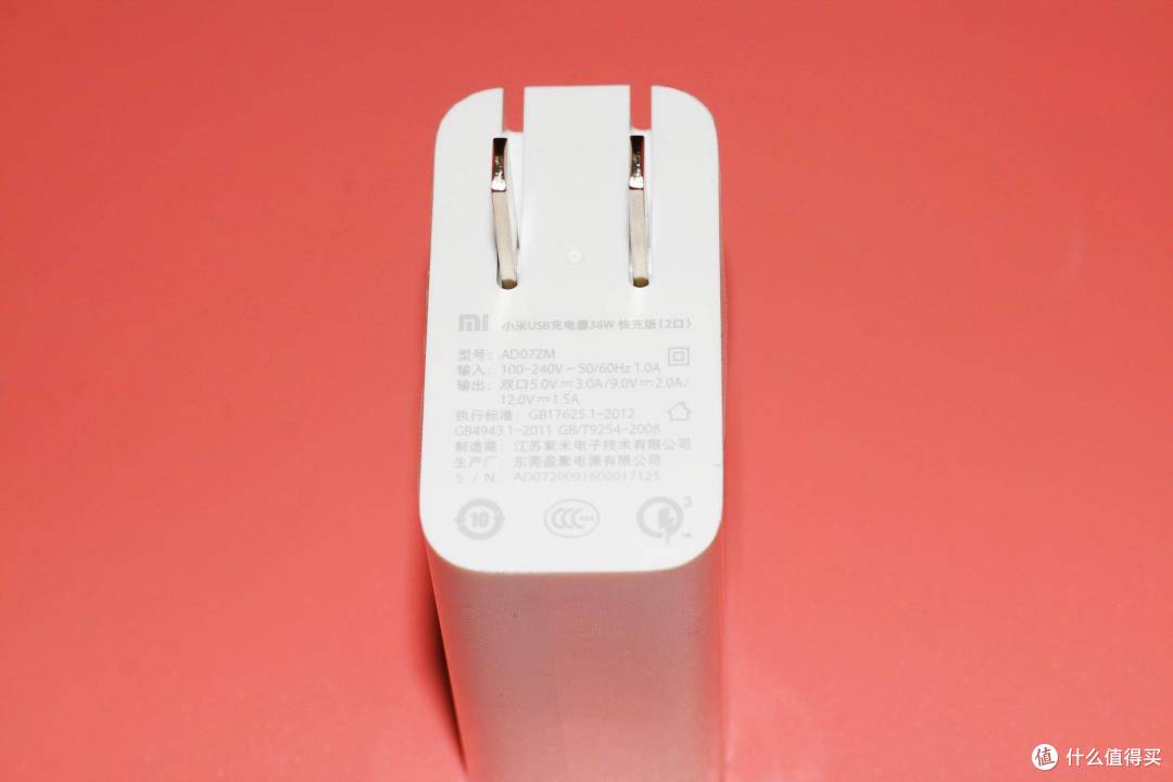 买手机充电头可别乱买哦,55元的小米36W QC3.0 双接口充电头测评体验