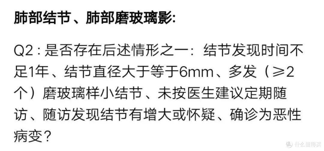 仅剩87天：这病比甲状腺结节还高发，得赶紧安排