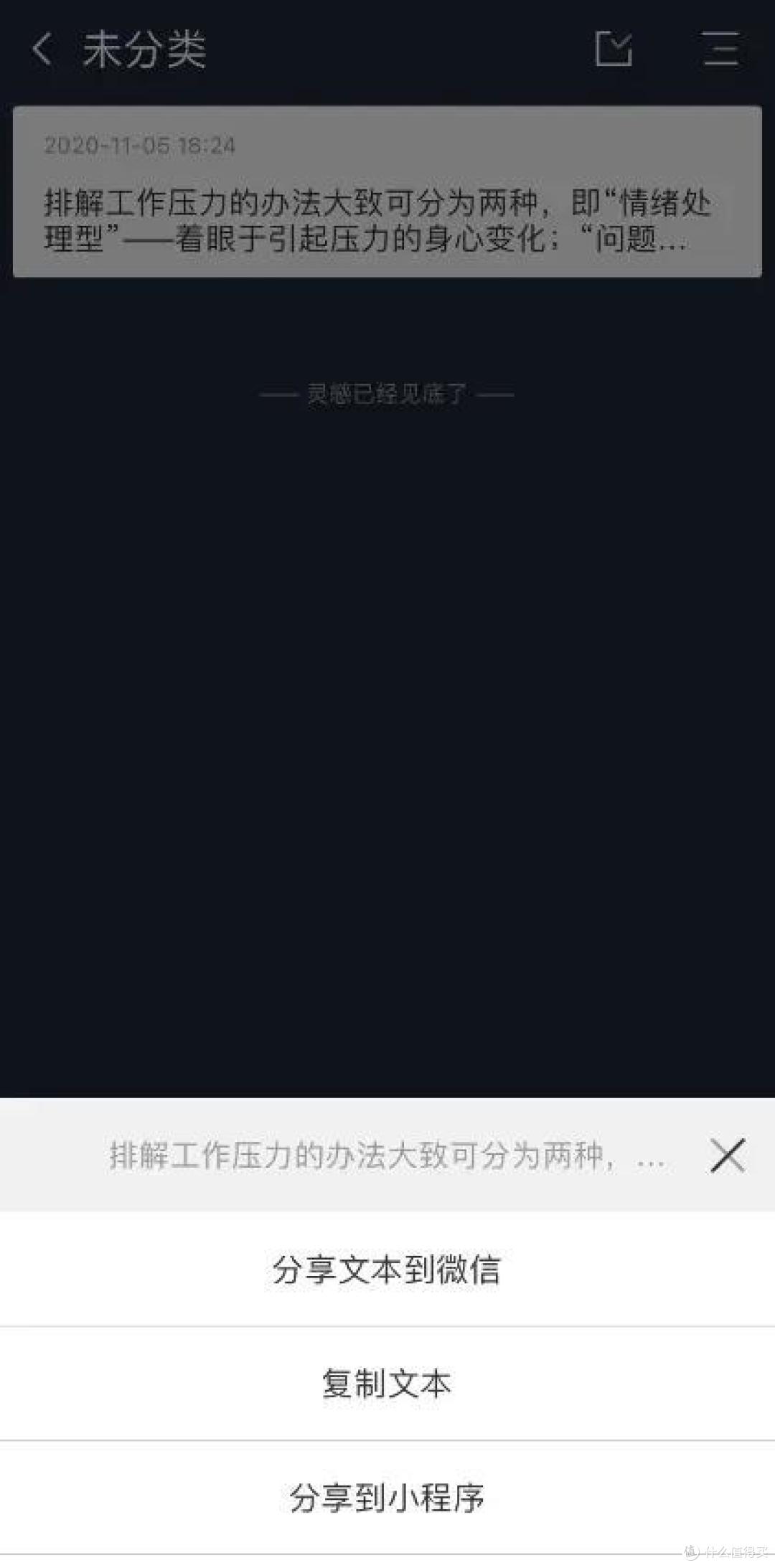 一键收集全网资源,这款极简风App,安卓苹果都能用!
