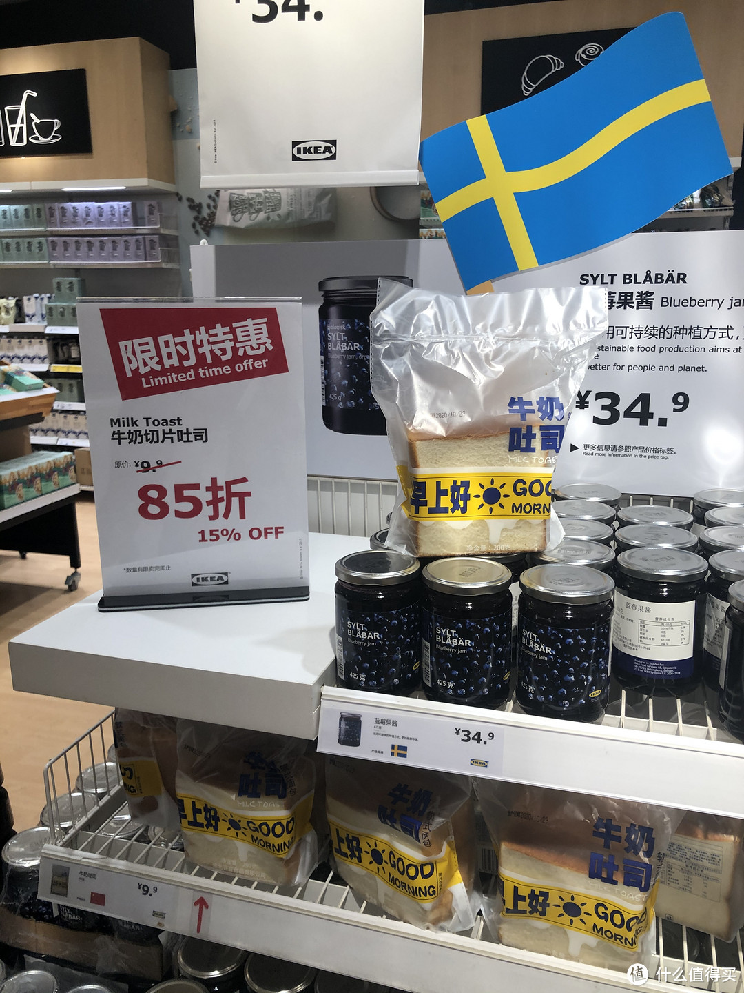 双十一特辑:宝山宜家实地踩点,深度开箱晒物+好物点评
