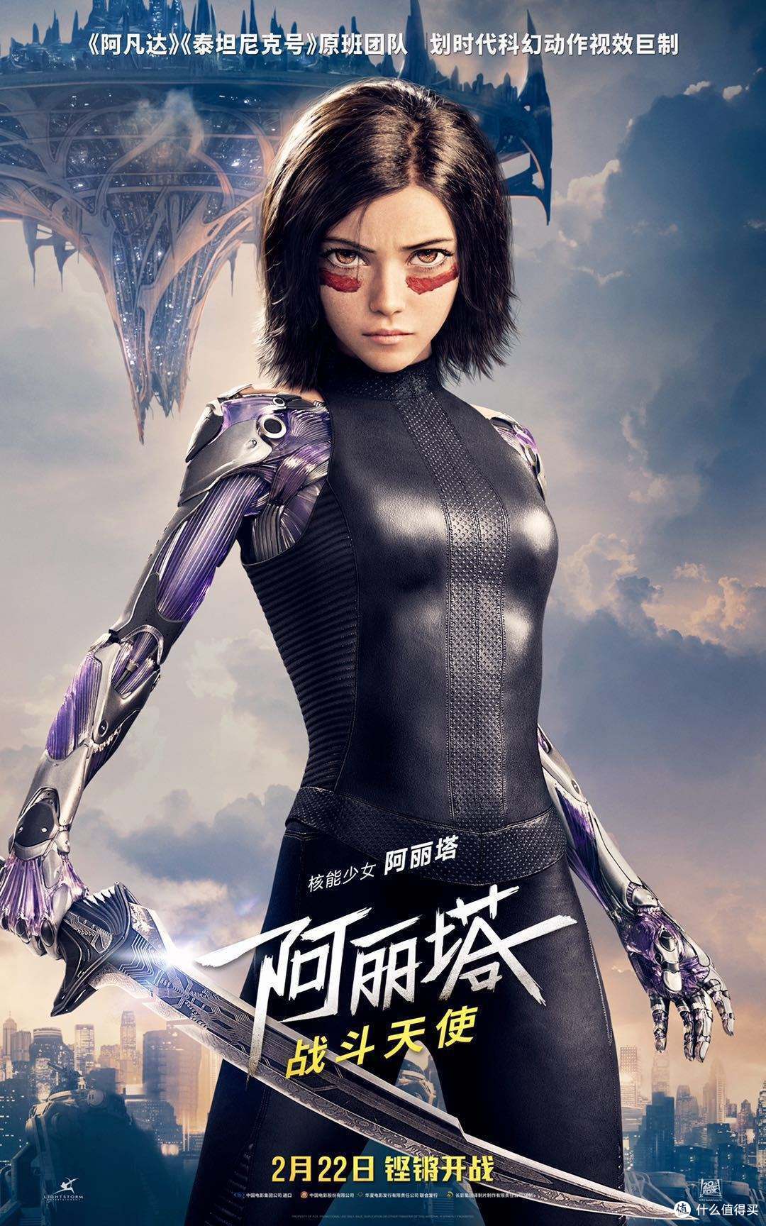 Hottoys 战斗天使 阿丽塔 1:6 人偶 开箱 把娃