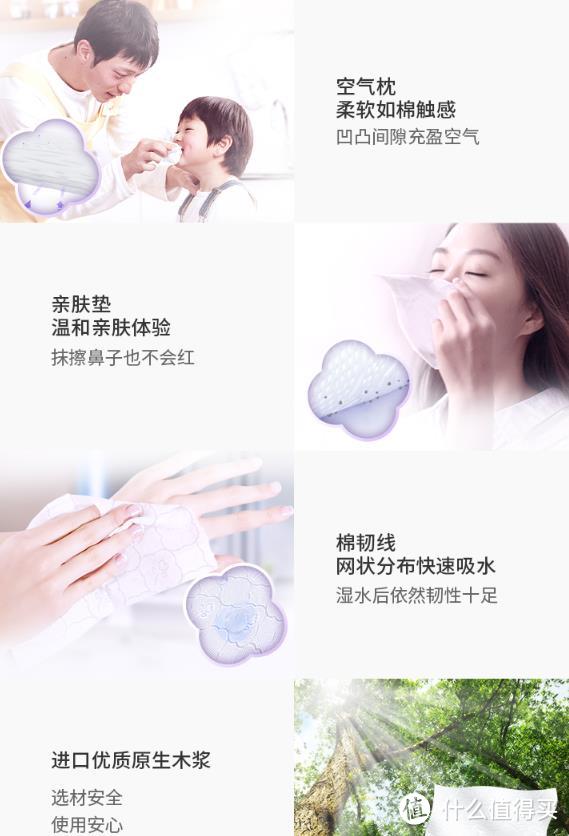 放心闭眼“剁手”低价好货,值得入手猫家超市“双十一”家庭用纸值得囤货好价清单