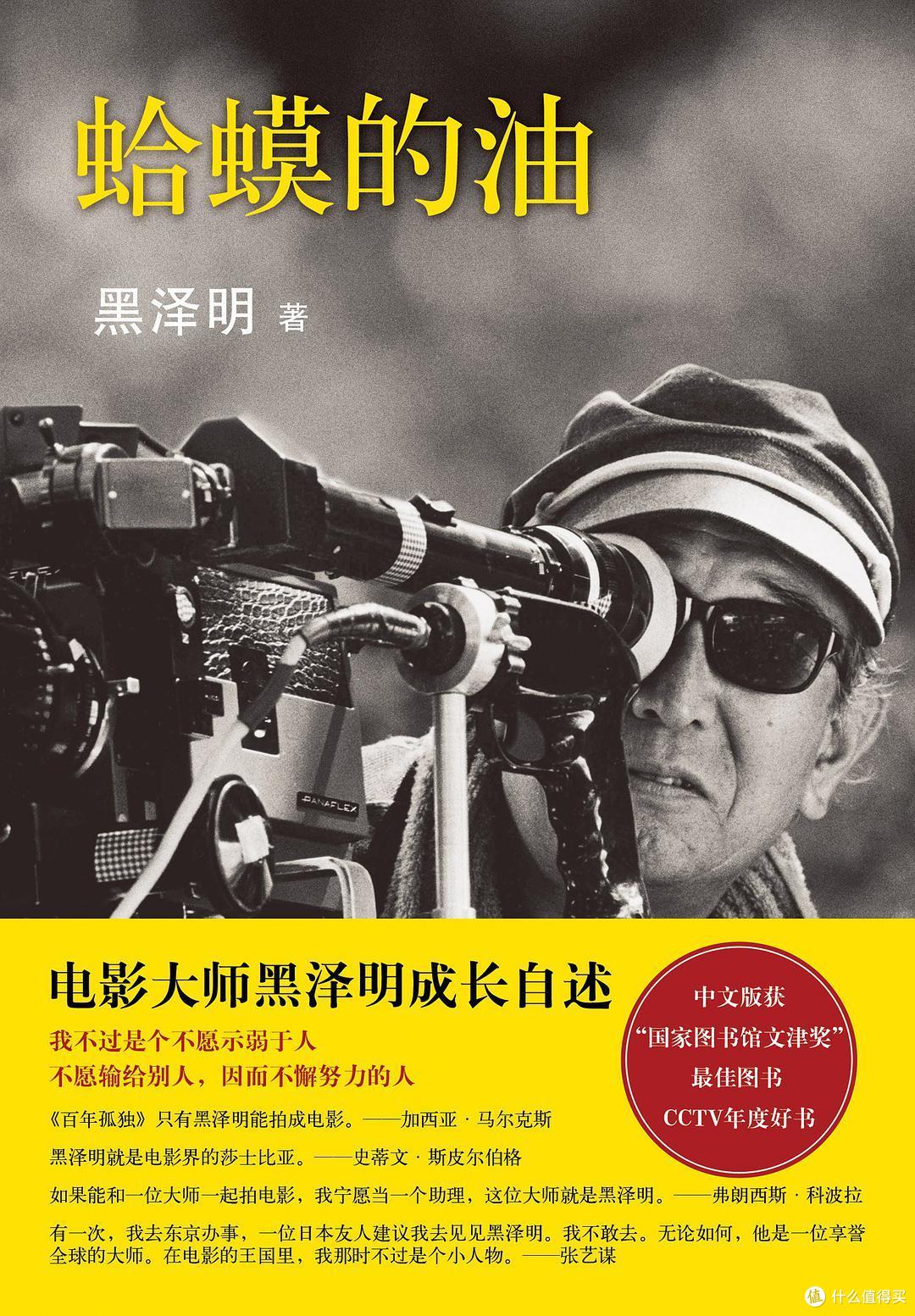 双11书单推荐:11本自传,一针鸡血,一段共鸣,一些安慰,一次重击