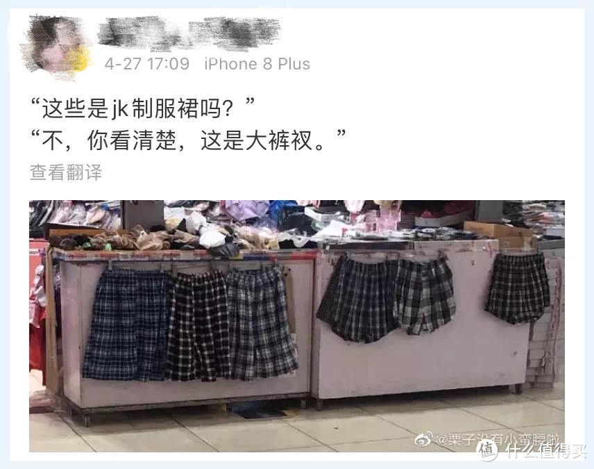 程序员的穿搭只能是格子衬衫？只要会搭配衬衫也能变时尚单品！