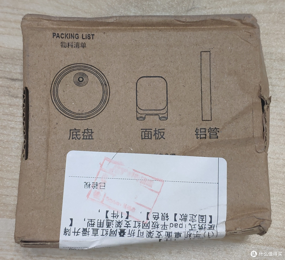 双11入手2个白菜手机支架