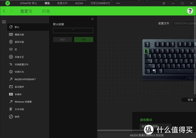 梦回第一把键盘,Razer BlackWidow V3 TKL绿轴开箱评测