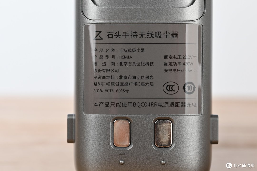 石头H6无线手持吸尘器好不好用?双十一给你一个剁手的理由