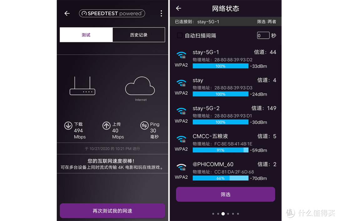 玩路由,讲究的就是一步到位:用网件夜鹰RAX200拖NAS是啥感觉