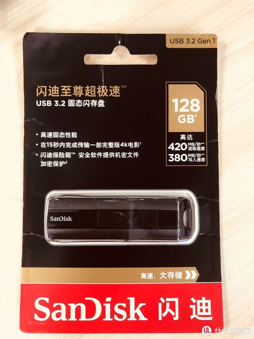 来自闪迪的终身陪伴——CZ880初体验