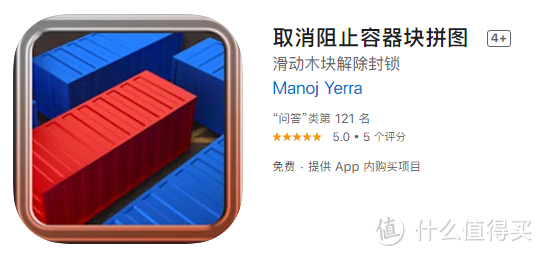 App Store中的截图