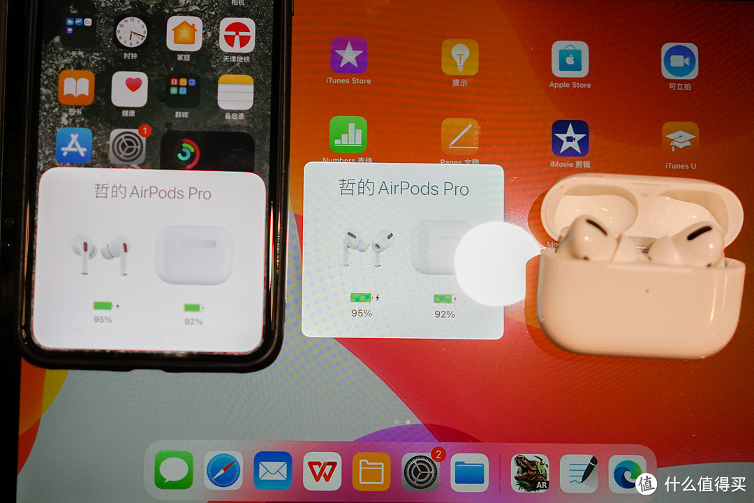 airpods pro，它的出现取代了我的QC30+airpods+xm1000 xm3，80分降噪加上90分的佩戴加上95分的系统加持等于永远滴神