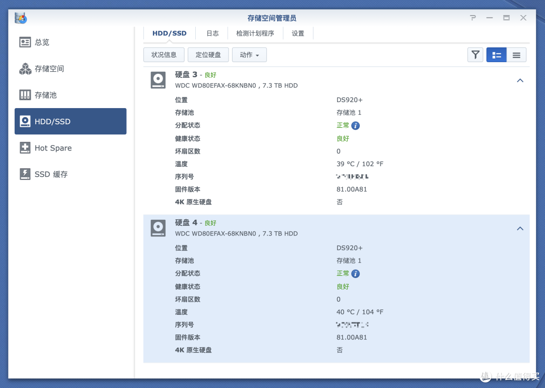 如何用群晖 DS920+ 打造一套【好用到爆】的数据共享备份中心