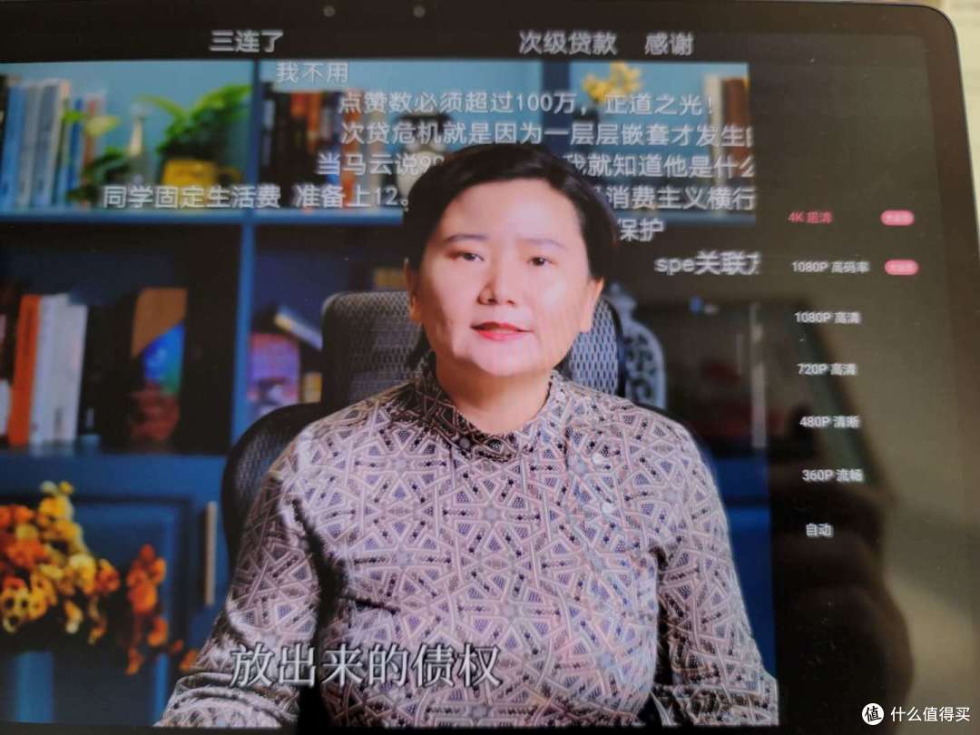 热播的 4K 播放,完美