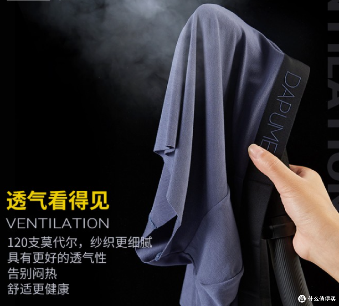 内衣好价哪家强,全网最低看大朴:大朴双十一好物推荐