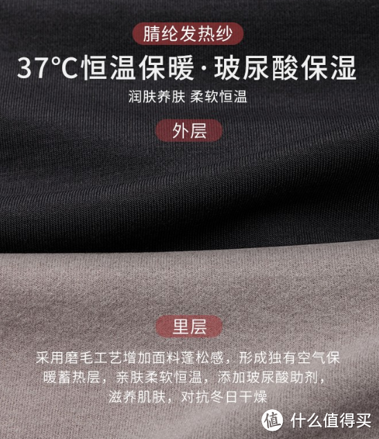 内衣好价哪家强,全网最低看大朴:大朴双十一好物推荐