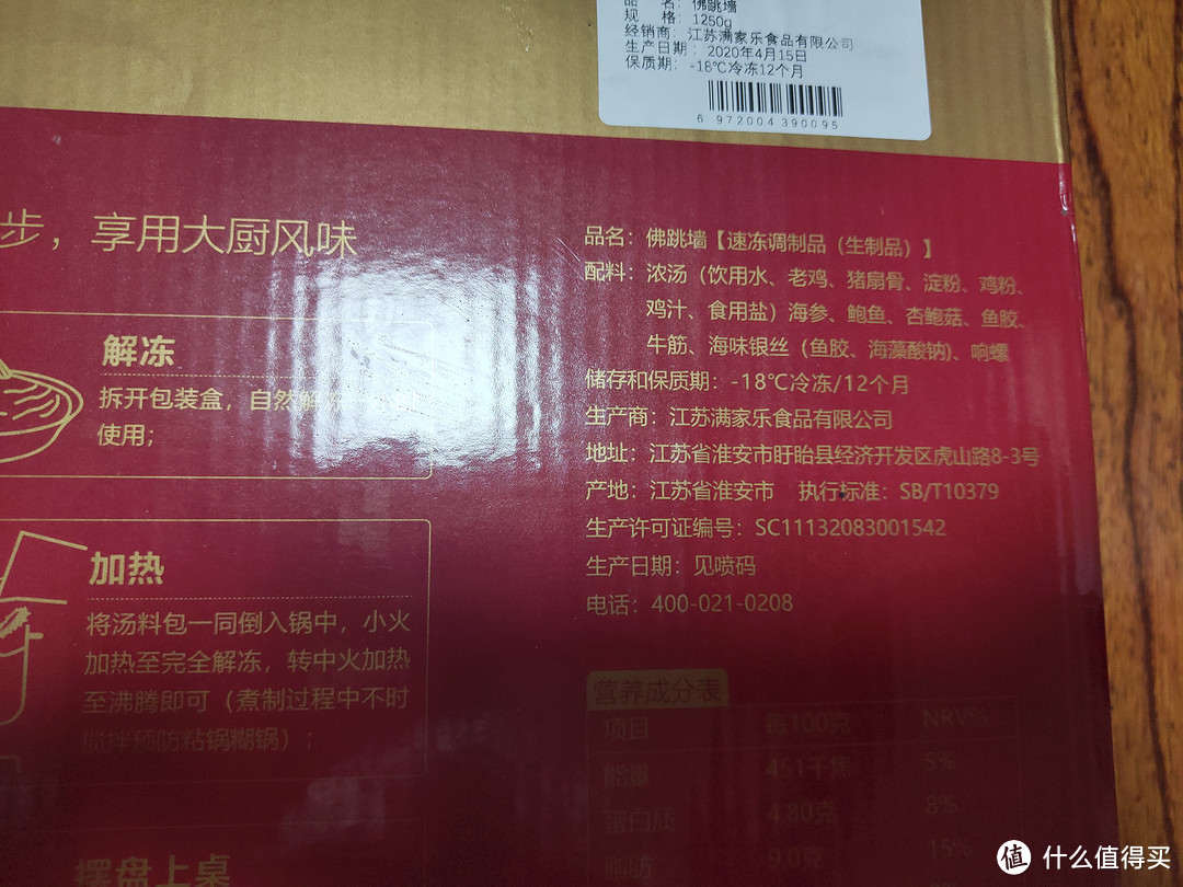 做菜只需5分钟，9款预调理快手菜分享，双11囤货，哪些值得买