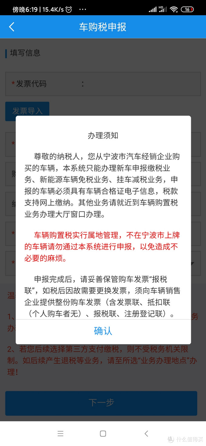 四舍五入等于不要钱，张大妈最便宜合资车，自动挡科沃兹欣悦版落地6.4万