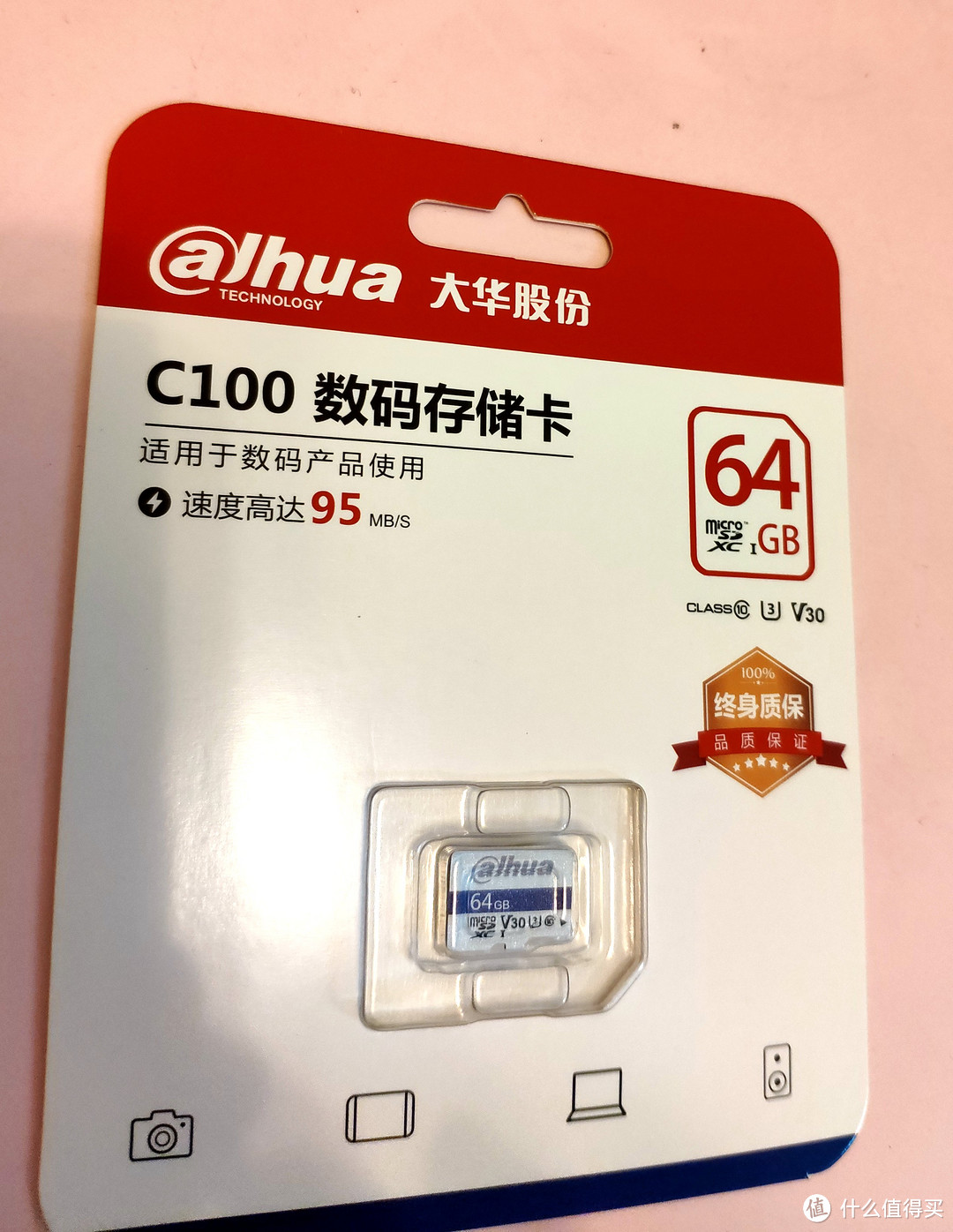 双11白菜卡！大华 C100系列 U3 C10 A2 V30 64G TF卡小测