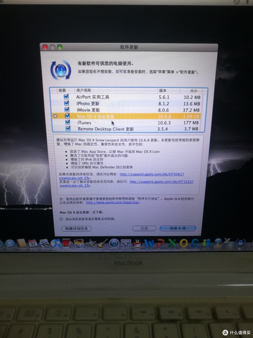600块钱的MACBOOK7.1开箱(带吸入式刻录机)