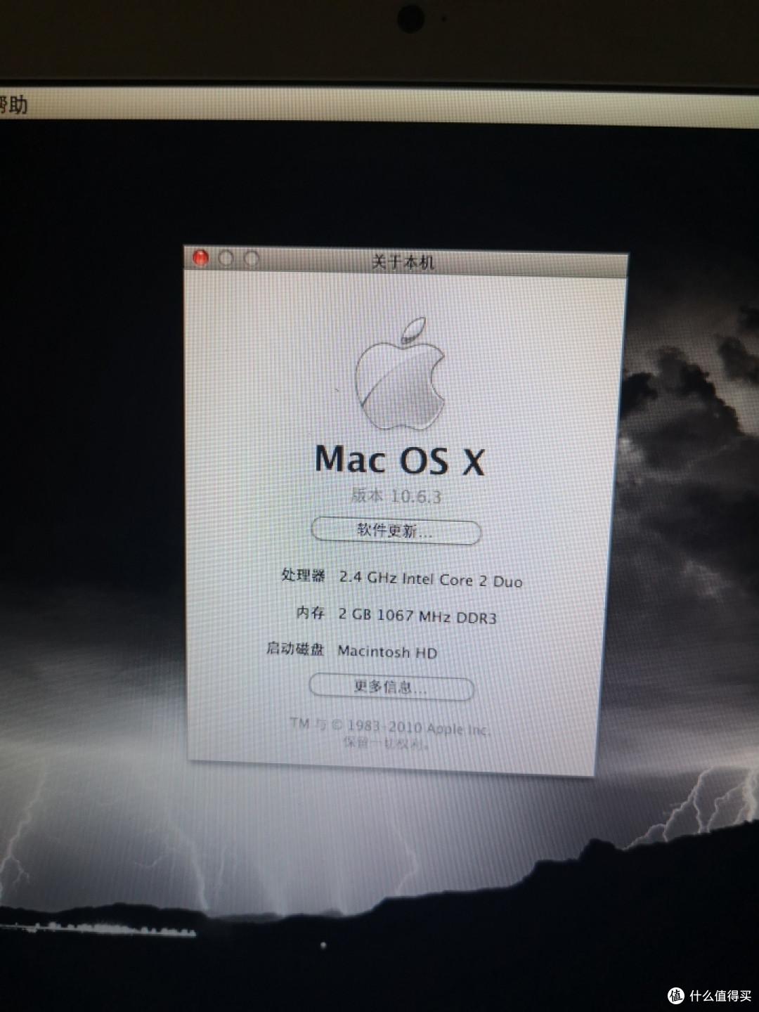 600块钱的MACBOOK7.1开箱(带吸入式刻录机)