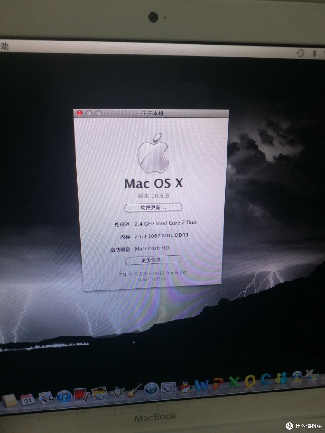 600块钱的MACBOOK7.1开箱(带吸入式刻录机)