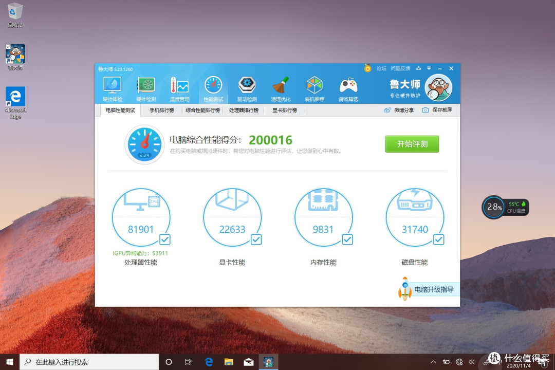 Surface Pro7,更好用的Windows 新一代 PC