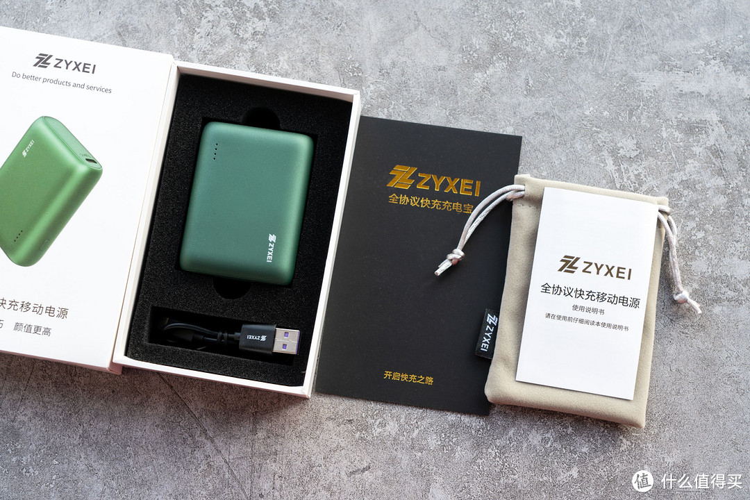 支持多种快充协议，体积小巧更便携，ZYXEI这款充电宝有点意思