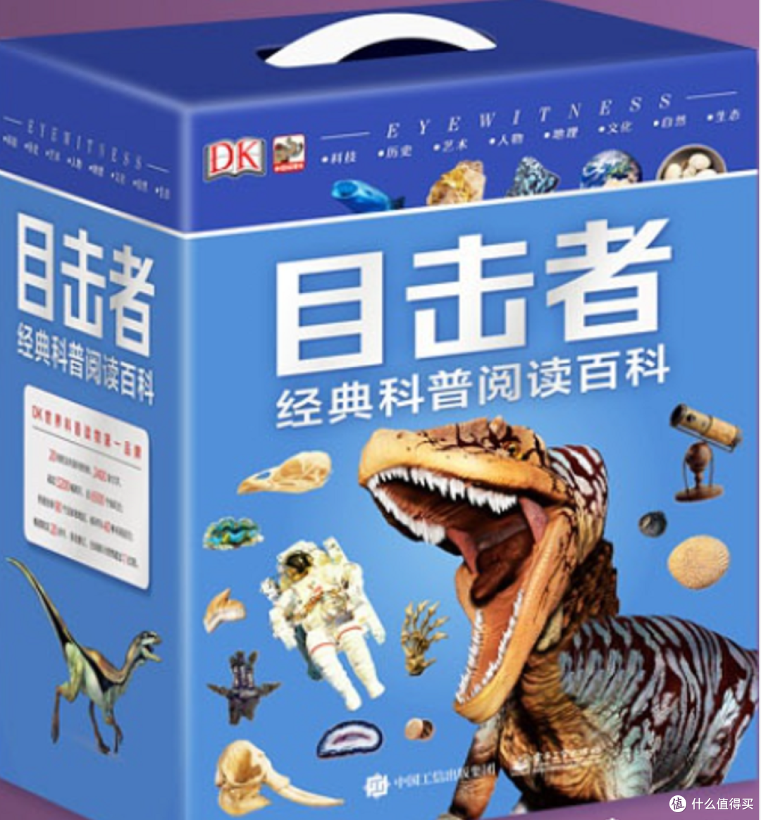 每年双十一都随便买一点凑数的老母亲，是不是没资格说小孩数学不行