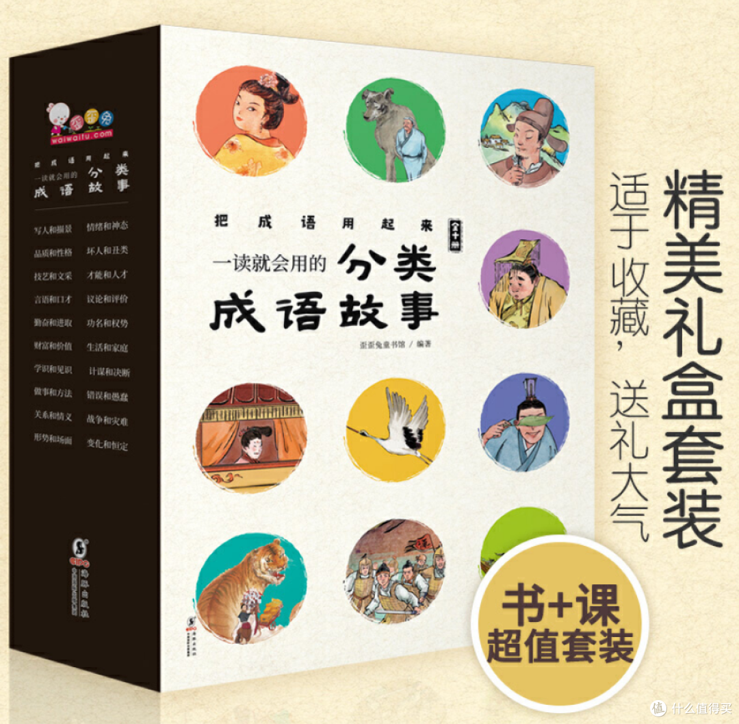 每年双十一都随便买一点凑数的老母亲，是不是没资格说小孩数学不行