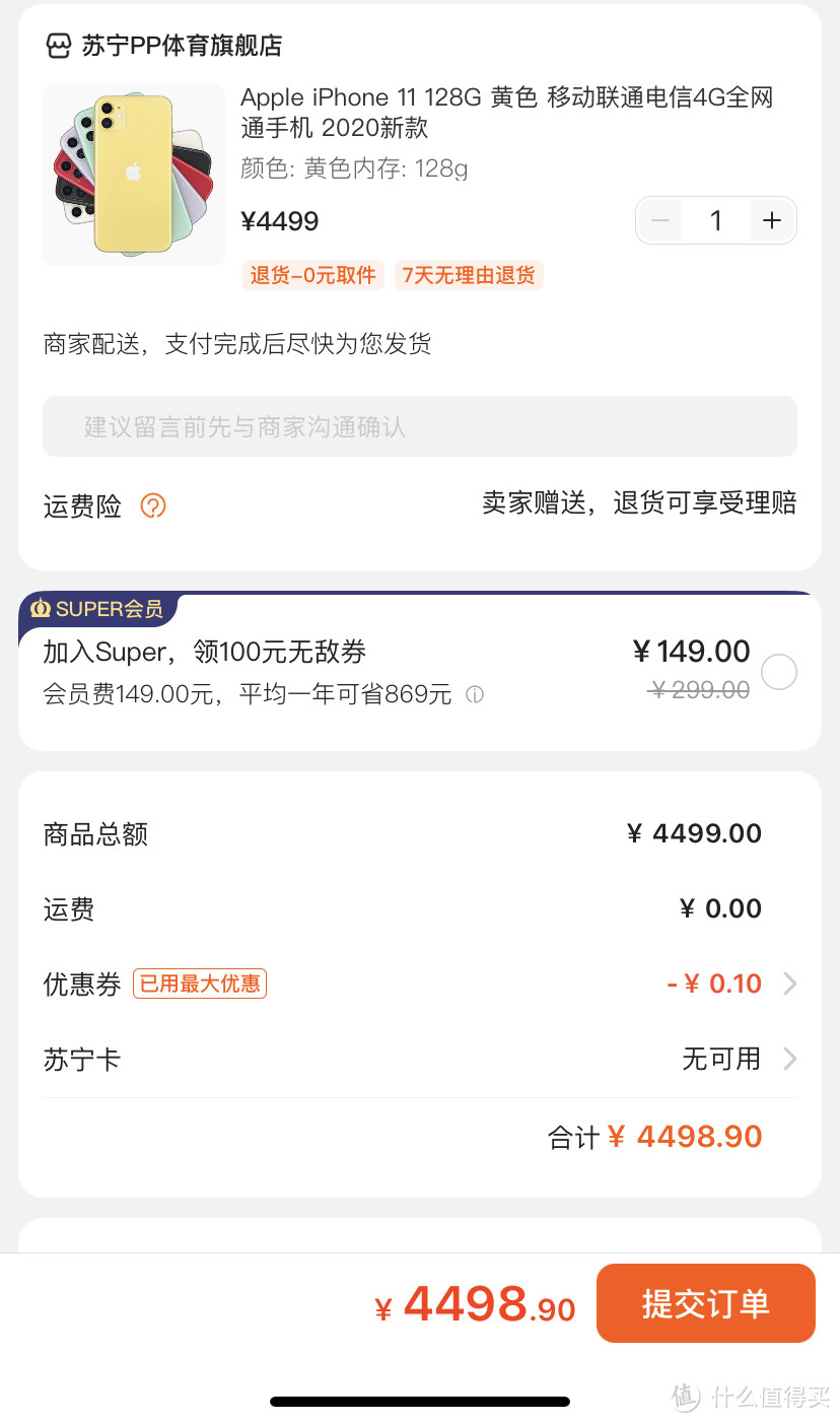不仅要低价还要值得买,聊聊那些值得入手的好手机