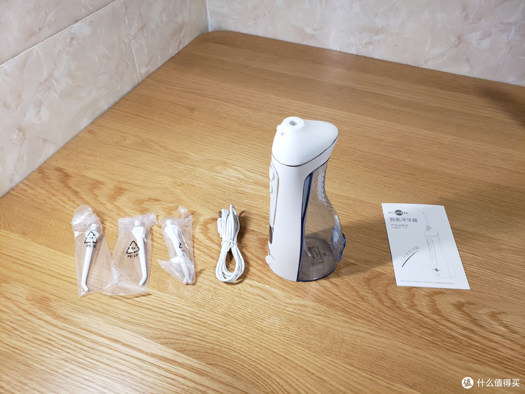 博皓5025冲牙器开箱小记,说说为什么冲牙器必须人手一件的神器