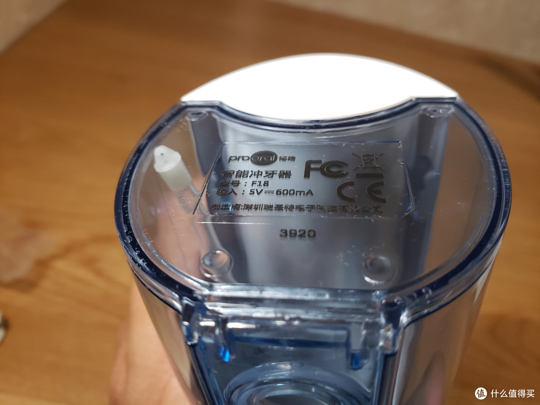 博皓5025冲牙器开箱小记,说说为什么冲牙器必须人手一件的神器