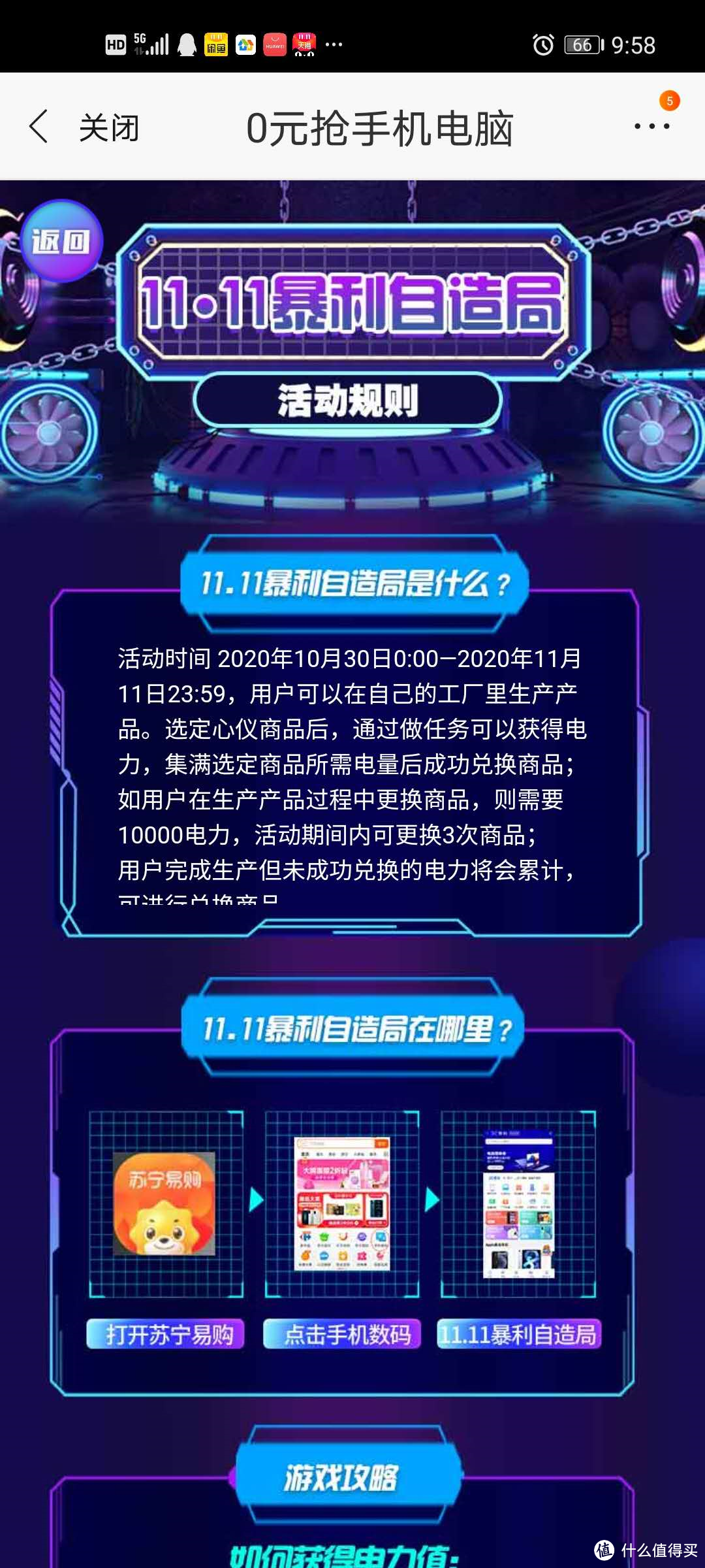 1000-3500元全价位，17只新款5G手机横评来啦（附双11平台优惠券合集，快收藏！）