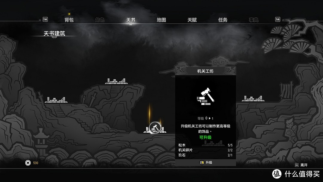 勿忘初心,方得始终,【轩辕剑柒】试玩评测