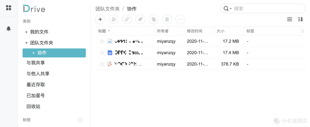 如何用群晖 DS920+ 打造一套【好用到爆】的数据共享备份中心