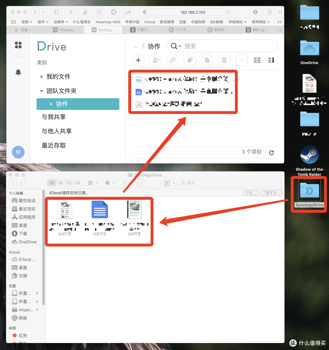 如何用群晖 DS920+ 打造一套【好用到爆】的数据共享备份中心
