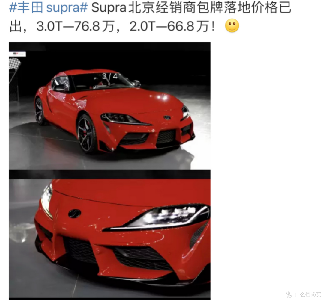 丰田牛魔王来了 除去情怀还有哪些能撩人的跑者?