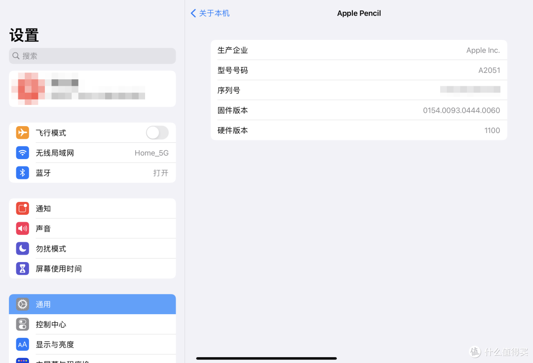 给我的iPad Pro 11 2020配个笔,拼多多入手¥809元的Apple Pencil二代