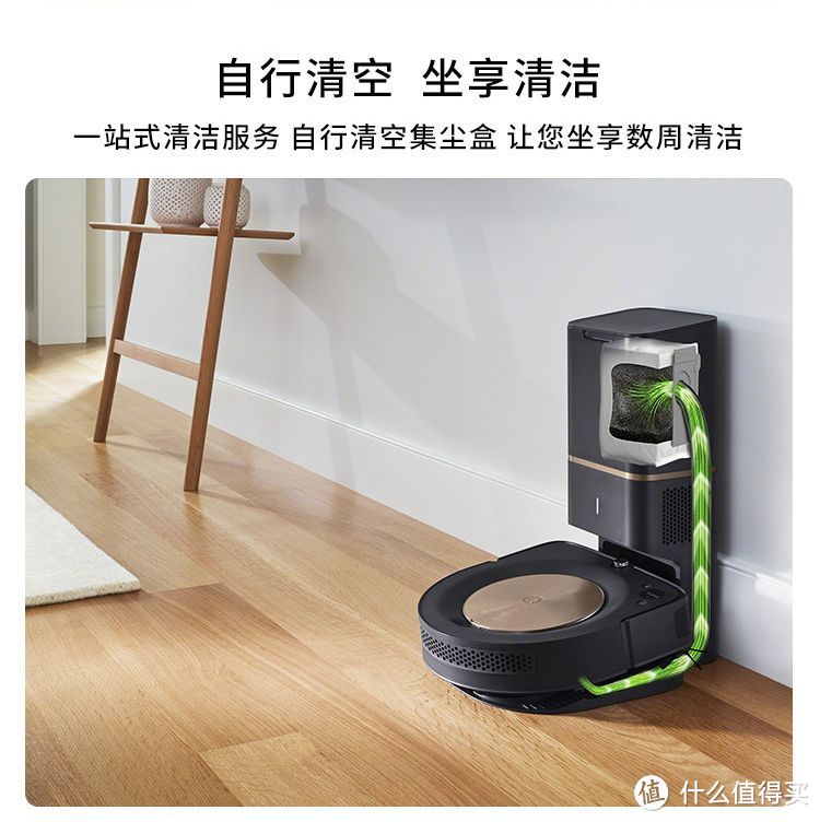 ​拥有了太空探索科技 iRobot ，如何给你像 iPhone “年更”般⼼动